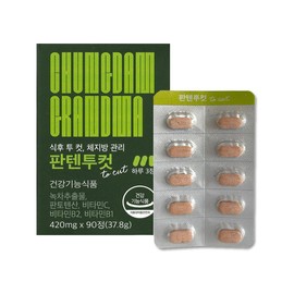 Cheongdam Grandma Panten Two Cut 420mg x 90 capsules 1 unit / 청담할머니 판텐투컷 420mg x 90캡슐 1개
