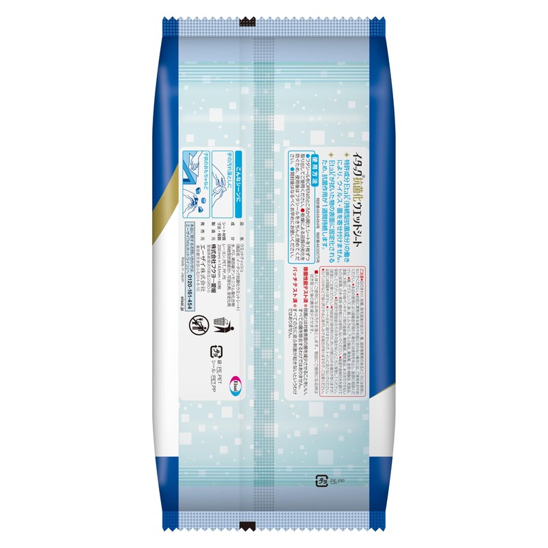 Etak Antibacterial Wet Sheets, Pack of 60