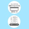 Skater SRS3SAG-A Antibacterial Bento Storage Containers, Set of 3, Miffy,