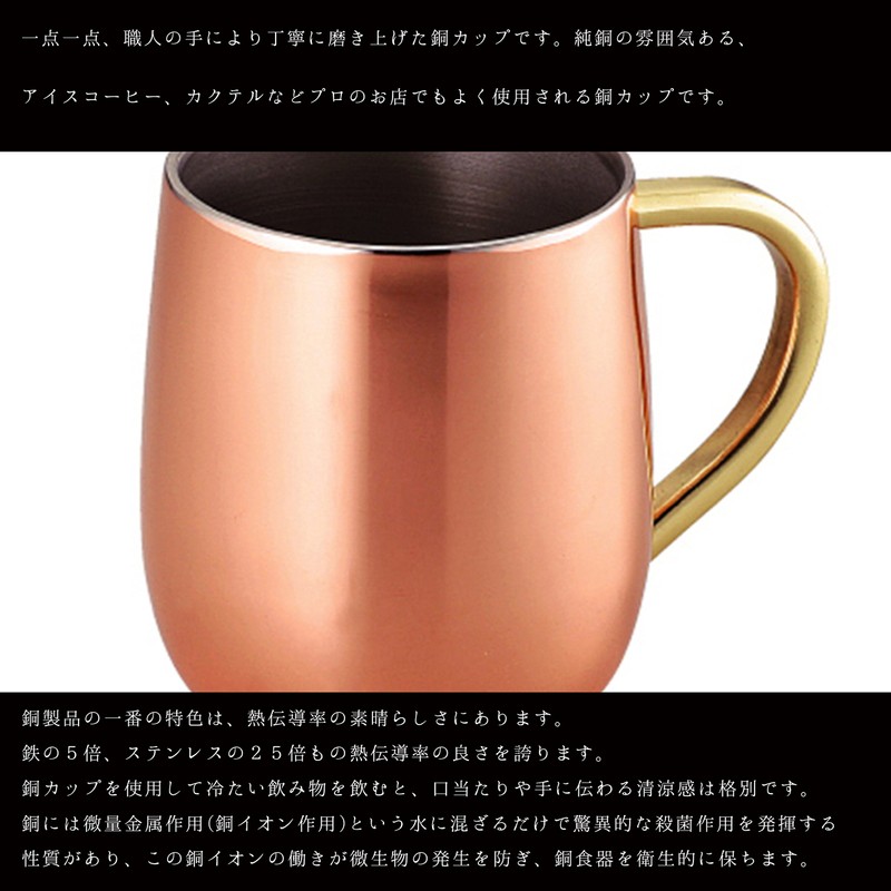 Food comfort studio 2 Walled Mug CC CNE – 905 