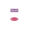 Gosen GS-517100 GS-517100 Line Super Octopus Thread Brown 10 16.8