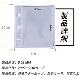 HUIKKJP A8 3-Ring Refill Seal Binder Personal Organizer, Set of 20, Waterproof and Ultra Lightweight with Transparent Pocket