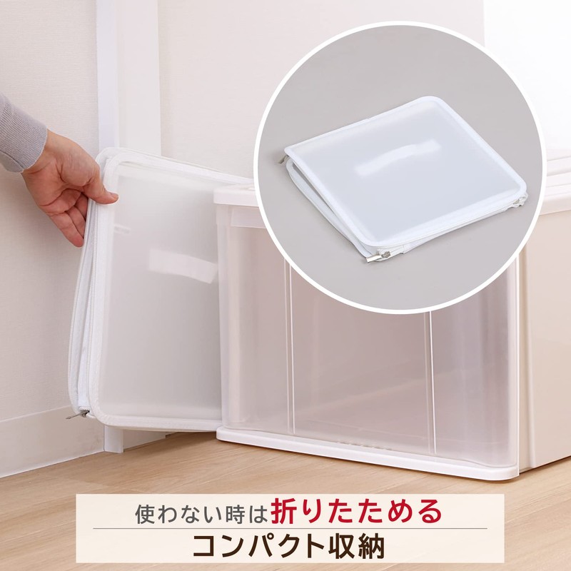 Astro 711-90 White Translucent Cube Storage Box, Clothes Storage, Clear
