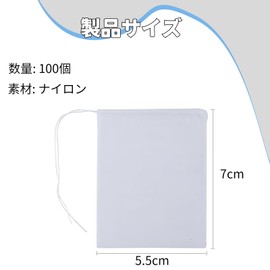 BLOOPIC Tea Bags Nylon Drawstring Bags (Pack of 100) Disposable Non-woven Tea Bags Tea Filter Bags Food Grade Material Tea Spice Packaging Bags Breathable and Moisture Proof Perfect for Tea Spices DIY