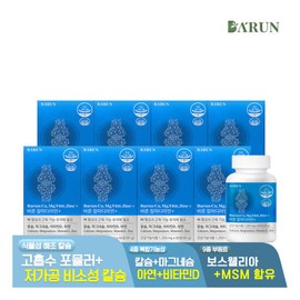 건강한약속바른 바른 굳건하루 칼마디 아연+ 1350mg 480정(16개월분) / 마 Healthy Promise Barun Strong Day Calamari Zinc + 1350mg 480 Tablets (16 Months Supply) / Ma