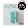 OHE Magnetic Bath Sponge Holder, Approx. 5.1 - 7.7 x