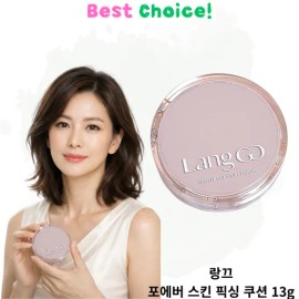 Makeup Product Cushion for daily beauty routines, Korean cosmetic item, and Personal Care, skincare routine, Everyday Use, Travel, Home or, Option 1