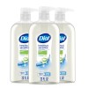 Dial Sensitive Body Wash Pack Of 3 23 Fl Oz