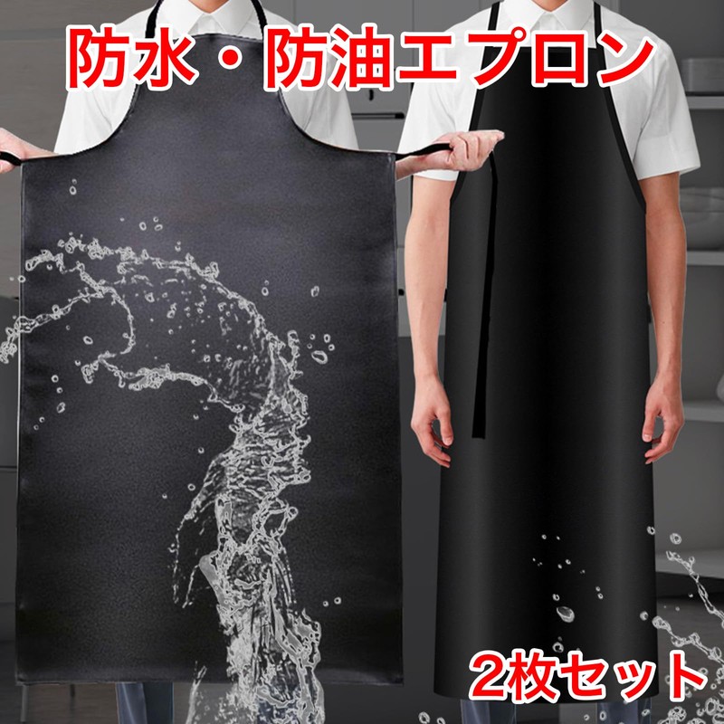 HALSUN Waterproof Apron, Vinyl Apron, PVC, Placket, Workwear, Work Clothes