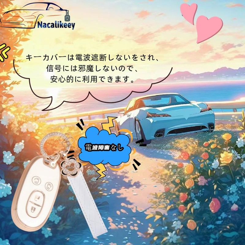 Nacalikeey Plum Blossom Key Case, Cute Car Model Key Cover,