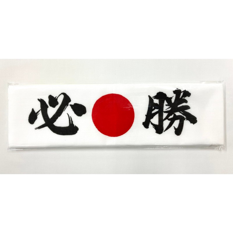Japanese Tenugui, Hachimaki Towel, For Cheering Towels, Japanese Hinomaru Fill,