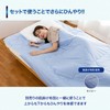 Strong Cooling Feeling Bed Pad, Cooling Sensation x Bacteria Control