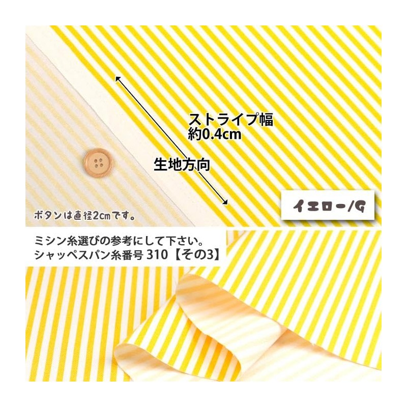 School-4mm Stripe Oxford Fabric (Striped, Kindergarten Entrance School, Stylish Bag,