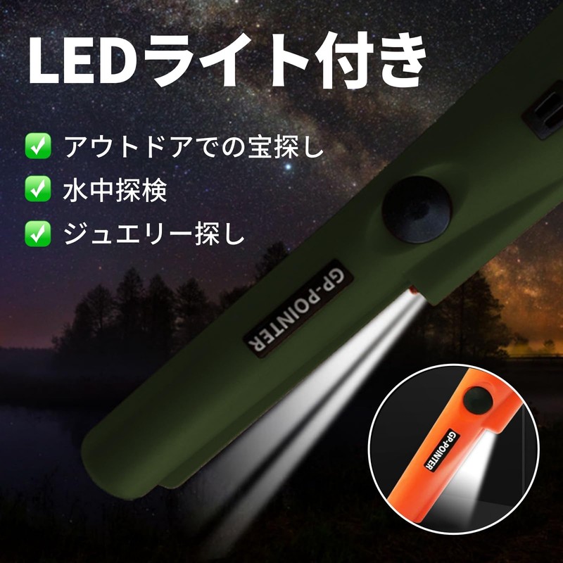 MANJIAMEI Metal Detector, Handheld, Handheld, Gold Detector, High Sensitivity, Lightweight,