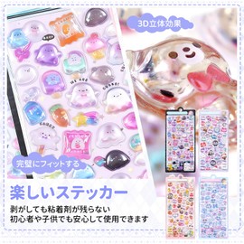 Sticker 4-Piece Set, Cute 3D, Glitter, Handmade Craft, Decoration, Water Bottle Decoration, for Girls, Elementary School Students, Children, DIY, Craft (4 Pieces)