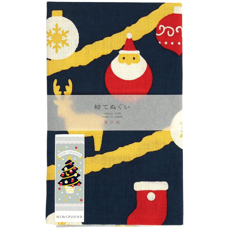 Hamamonyo Picture Tenugui, Exciting Christmas