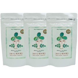 【熊本県産 無添加 無農薬】 くまもとブランド認定 モリンガ 100% モリンガの粒 240粒（30日分） 3袋 天草モリンガファーム