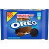 Oreo Chocolate Hazelnut Nutella Creme Chocolate Sandwich Cookies 17 oz