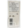 Marushima Domestic Lotus Root Kuzu Yu (0.5 oz (15 g)