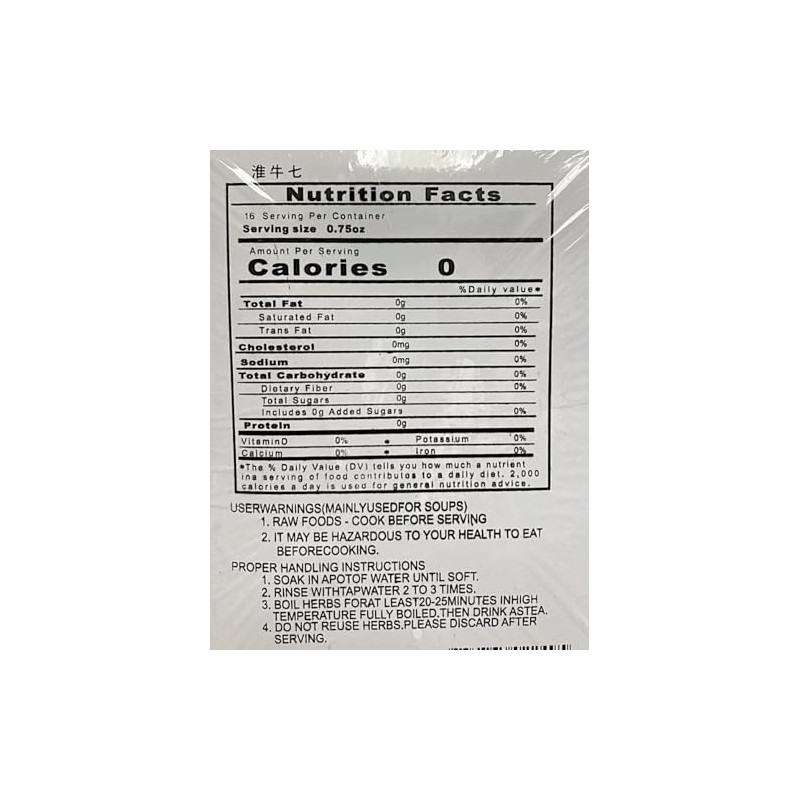 Dried Achyranthes Bidentata Bl,Traditional Chinese Herb, 12 oz (340g) 淮牛七
