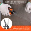 VANJOIN Universal Scissors, High Hardness Scissors, Pruning Tool, Multi-Purpose Multi-functional