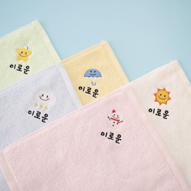 Palm Tree Shop KC Certified Daycare Kindergarten Ring Towel 5 Piece Set, Ring Towel Name Embroidery Smile 5 Piece Set / 야자수샵 KC인증 어린이집 유치원 고리수건 5매 세트, 고리수건 이름자수 스마일 5매세트