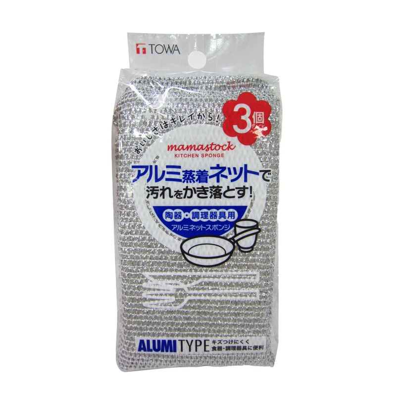 Towa Sangyo Kitchen Sponge, Aluminum Net Sponge (3 Pieces), Silver,