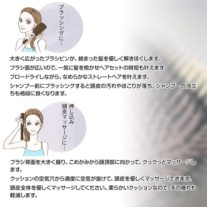 Chatori Black Paddle Brush