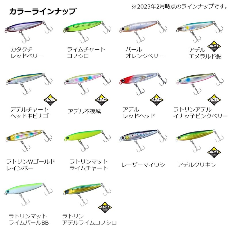 Daiwa DH76S Morethan Switch Hitter, 3.0 inches (76 mm)