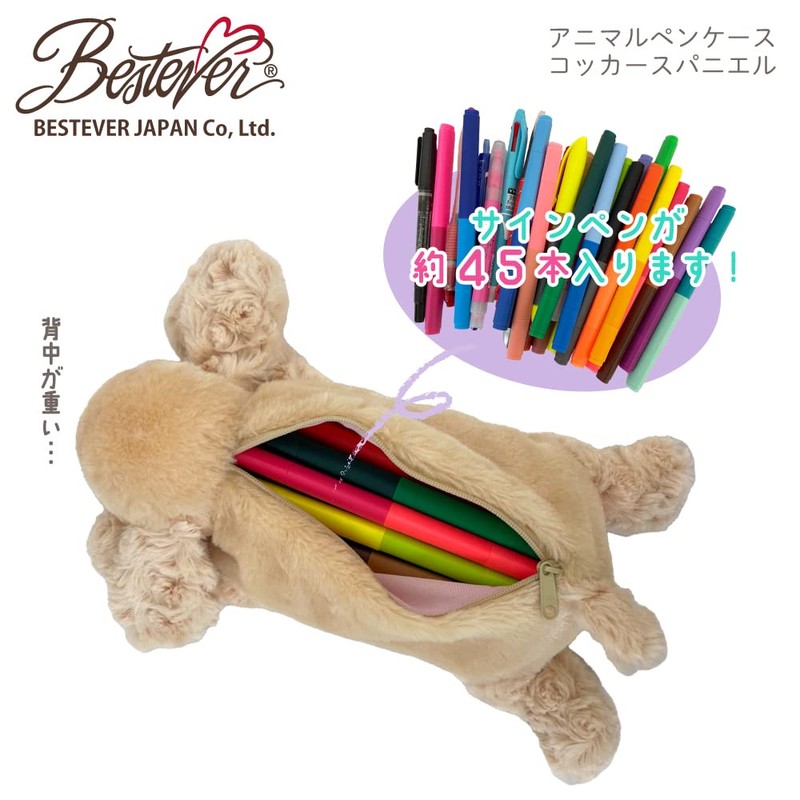 Best Ever Wild Animal Pen Case Cocker Spaniel 48104