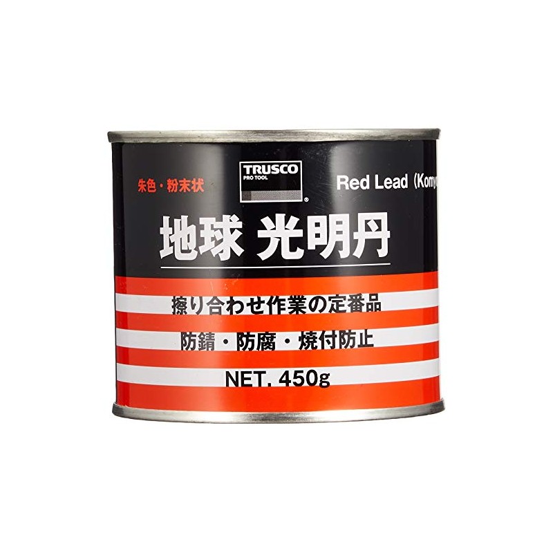 TRUSCO Silver Lining in Asia 450g Km045