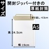 Cardboard Envelopes, A5 Size, Square 5 Envelopes, Set of 10,