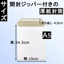 Cardboard Envelopes, A5 Size, Square 5 Envelopes, Set of 10, Width 7.5 inches (190 mm), Height 9.6 inches (245 mm), Mail-bin Compatible, Business Envelopes, Letter Case, International Mail, Courier