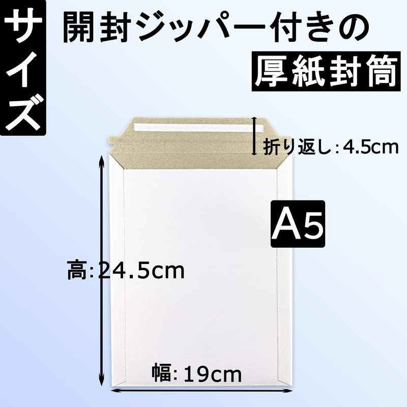 Cardboard Envelopes, A5 Size, Square 5 Envelopes, Set of 10,