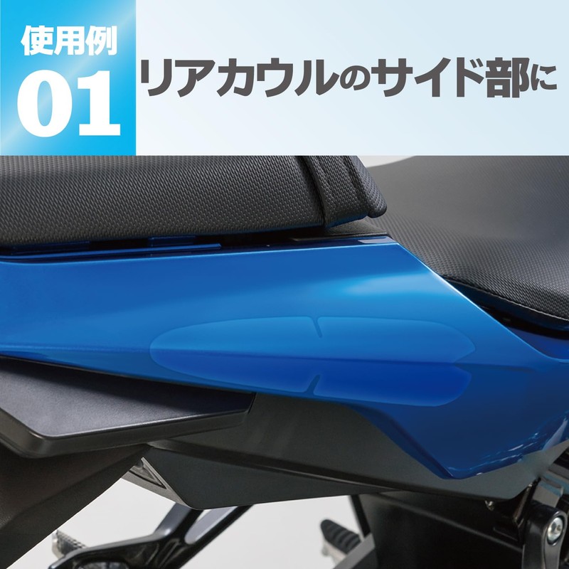 Tanax MF-4747 Anti-Scratch Sheet Protector Sheet for Motorcycles, Wide 2.0