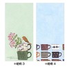 Midori Asano with Favorite Mugs 20-246 (30), 20 Sheets of