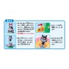 Anpanman vs. Baikinman and Dadandan: Exciting Anpan Punch!