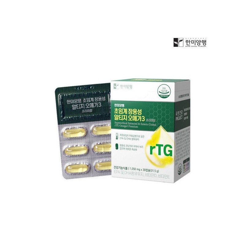 Hanmi Yanghaeng 한미양행 혈행개선 초임계 장용성 알티지 오메가3 1050mg1박스 2개