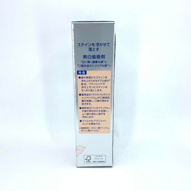 Lion Dental Paste, Dent Health, Brilliant More Double, Apricot, 3.2