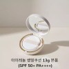 Airenol 아이레놀 쌩얼쿠션 13g 본품 SPF 50+ PA++++ [[본품] 쌩얼쿠션 2.0 (22호이상)] AIRENOLE Bare Face Cushion 13g Original SPF 50+ PA++++ [[Original] Bare Face Cushion 2.0 (Number 22 and above)]