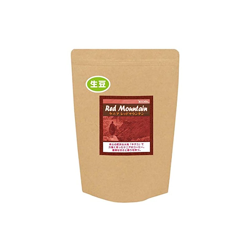 Coffee Raw Beans Red Mountain Kenya Galaxy Coffee (600g)