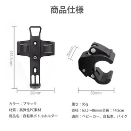 CHENLONB Bicycle Drink Holder, For Road Bikes, Tool Bottles, Ultra Lightweight, 360 Degree Rotation, Stretchable, Easy Installation, Mountain Bike, Cross Bike, Road Bike