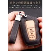 Key Case for Toyota Smart Key Case Key Holder 2/3