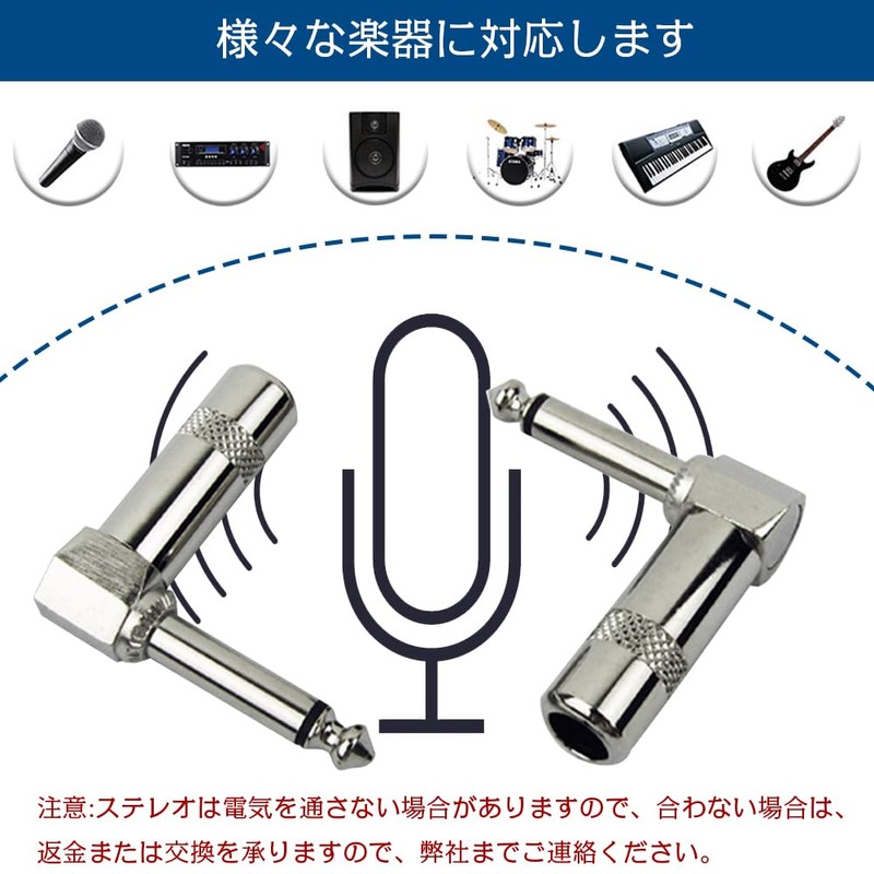 6.35mm Jack Right Angle L Plug 90 Degree Connector Guitar