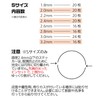 Haikyu Parts 2DD-01 2DD Stickers, 01, Striped, S, 1 Piece