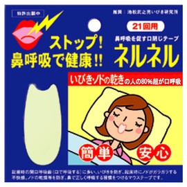 Neru Neru 21-Use Snoring Tape
