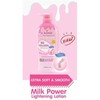 A BONNE MILK POWER LIGHTENNING LOTION + COLLAGEN (collagen uv