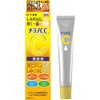 Rohto Melano CC Medicinal Stain Concentrated Measures Serum 20 ml