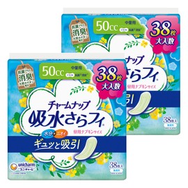 Charm Napkins, Absorbent and Smooth for Medium Volumes, Deodorizing Type, No Wings, 1.7 fl oz (50 cc), 9.1 inches (23 cm), 76 Pieces (38 x 2 Bags) (Urine Absorbent Napkins)