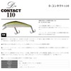 Smith LTD D-Contact 110 No.50 Pearl Pink Laser